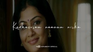 Paartha Mudhal Naale 💕 Love Status Video 💕 Sparrow Official [upl. by Esina438]