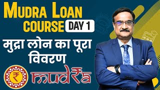 Mudra Loan Key Features Complete Course Day 1 [upl. by Arlon]