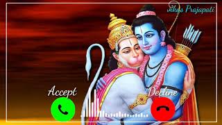 Tu Hi Mata Tu Hi Pita Hai Ringtone  Bhakti Ringtone  New Ringtone 2025  Instrumental Ringtone [upl. by Maidy]