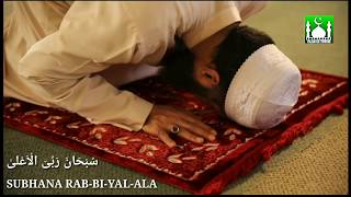 ZoharAsarIsha ke 4 Rakat farz namaz ka tarika practical [upl. by Elbys]