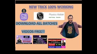 How To Download Physics Wallah Lectures From Website WITH PROOF100 WORKING LATEST TRICK [upl. by Joli856]