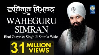 Waheguru Simran  Naam Simran  Bhai Gurpreet Singh Ji Shimla Wale  Non Stop Simran [upl. by Wohlen]