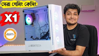 Montech X1 Mesh Gaming Case ATX Mid Tower High Airflow With Four Fan Review  Best Gaming Pc Casing [upl. by Holsworth]