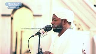 Sheikh Noreen Mohammad Sadiq Beautiful amp Heart touching Quran Recitation [upl. by Pears]