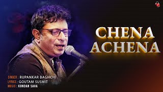 Khushir Anek Range  Achena Atithi  Alka Yagnik  Anu Malik  Audio [upl. by Oer]