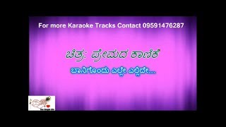 Baanigondu elle ellide Karaoke with Scrolling Lyrics By PK music [upl. by Gerger]