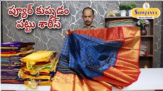 Pure handloom Kuppadam Pattu Saree CollectionSowjanyaSareeMandir [upl. by Nylaret]