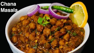 RESTAURANT STYLE CHICKPEA CURRYVEGAN  PUNJABI CHOLE MASALA [upl. by Kimble]