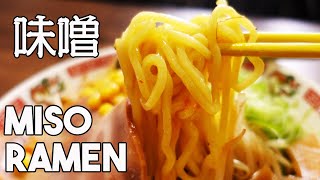 The BEST Miso Ramen Recipe  Easy Japanese Recipe [upl. by Eanahs845]