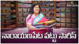 Pure Narayanpet Pattu Sarees Collections  samyukthasarees [upl. by Ahsats]