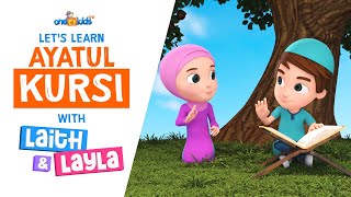 Lets Learn Ayatul Kursi with Laith amp Layla [upl. by Yv947]