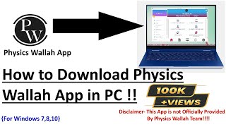 How to Download Physics Wallah App in PC  Windows 7810  Easiest Method  Without Bluestacks [upl. by Nnylsia505]