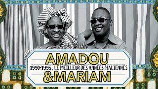 Amadou amp Mariam  A Chacun Son Probleme Official Audio [upl. by Pelage]