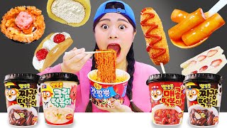 Korea Convenience Store Food DONA Mukbang [upl. by Eeleak]