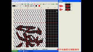 JC5 jacquard loom programjacquard loom softwarejactek design system jacquard [upl. by Spiegelman]