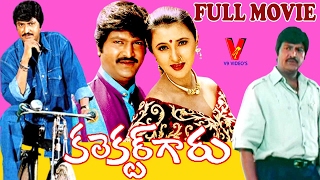 COLLECTOR GAARU  TELUGU FULL LENGTH MOVIE  MOHAN BABU  SAKSHI SIVANAND  V9 VIDEOS [upl. by Vorfeld]