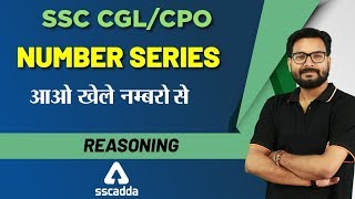 SSC CGL 2019 Reasoning  Reasoning  Number Series [upl. by Sholes]