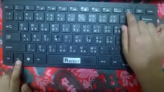 How to fix the keyboard numberletter key Problem [upl. by Lasala]