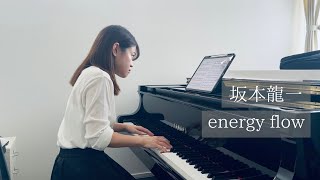 energy flow坂本龍一Ryuichi Sakamoto [upl. by Abel]