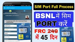 BSNL में MNP कैसे करें  BSNL Sim Port Activation Process 2024 [upl. by Desiree752]