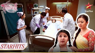 Rashi pahunchi hospital  Saath Nibhaana Saathiya [upl. by Marsha198]