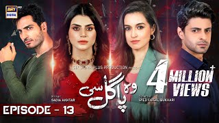 Woh Pagal Si Episode 13  19th August 2022 Subtitles English  ARY Digital Drama [upl. by Aikkan850]