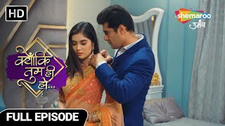 Kyunki Tum Hi Ho Hindi Drama Show  Full Episode  क्या होगा आज का राशिफल  Episode 1 [upl. by Romo]