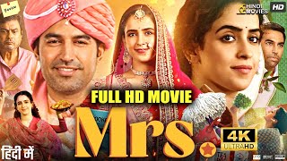 Mrs Full Hindi Hd Movie  Sanya Malhotra Nishant Dahiya Kanwaljit Singh  Facts amp Review [upl. by Urbani]