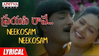 Kanni Raasi  PrabhuRevathiGoundamani  Tamil Superhit Movie HD [upl. by Guise]