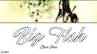 ● Big Fish ● Zhou Shen ChiPinyinEng [upl. by Dylan]