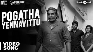 Vikram Vedha Songs  Pogatha Yennavittu Video Song  R Madhavan Vijay Sethupathi  Sam C S [upl. by Elleinaj]