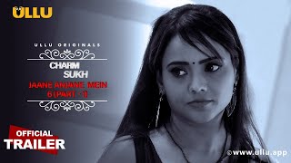 Jane Anjane Mein  6  Charmsukh l Official Trailer I Releasing on 20th January [upl. by Staten]