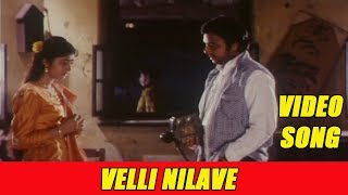 Velli Nilavae velli nilavae Nandhavana Theru [upl. by Savina814]