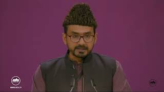 Fourth Session  Jalsa Salana Germany 2023 [upl. by Valer]