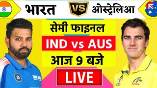 🔴LiveIndia vs Australia ICC Champions Trophy Live  IND vs AUS  सेमिनार को जीतो और पाओ [upl. by Elfont]