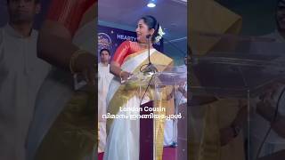 Navya Nair  Flowers TV [upl. by Ahtrim]