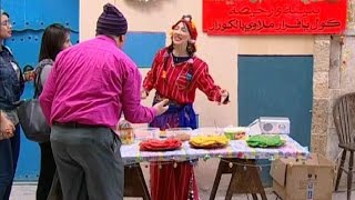 Nsibti Laaziza 5  Episode 10 نسيبتي العزيزة 5  الحلقة [upl. by Notlil]