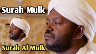 Surah mulk sheikh Noreen Muhammad Sadiq [upl. by Kendricks]