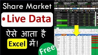 How to get stock market Live Data to Excel  Free for Lifetime  in Hindi  Episode43  Atul Sir [upl. by Rollet]