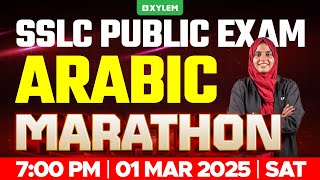 SSLC PUBLIC EXAM ARABIC  MARATHON  Xylem SSLC [upl. by Oine]