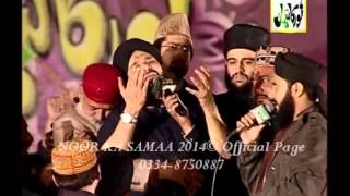 Sare Parho Darood OWAIS RAZA QADRI in WAJAD NOOR KA SAMAA 2014 [upl. by Boy]