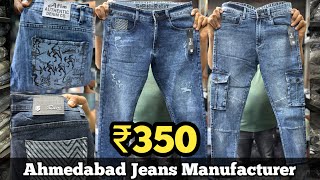 AHMEDABAD JEANS WHOLESALE MARKET  JEANS MANUFACTURER  JEANS WHOLESALE MARKET [upl. by Barris]