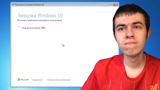 Как обновиться с Windows 7 до Windows 10 [upl. by Loni]