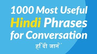 1000 Most Useful Hindi Phrases for Conversation [upl. by Marucci]