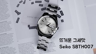 뜨거운 그세맛 인기 있는 시계는 다 이유가 있다 Seiko SBTH007 [upl. by Coffeng207]