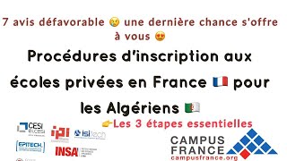 Procédures dinscription aux écoles privée les 3 étapes essentielles  campus France 2021 [upl. by Edelstein]