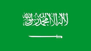 Himno Nacional de Arabia Saudita  National Anthem Of Saudi Arabia ARAESPENG [upl. by Hellene831]