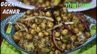 GORKHE ACHAR गोर्खा अचार  NEPALI TRADITIONAL ACHAR RECIPE [upl. by Aratak]