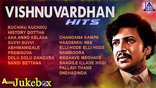 Vishnuvardhan Hits  Kannada Selected Songs  Akash Audio [upl. by Sanoy]