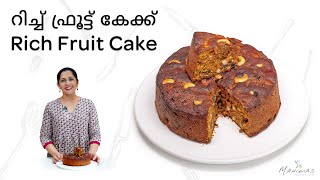 Rich Fruit Cake  Plum  റിച്ച് ഫ്രൂട്ട് കേക്ക് [upl. by Beffrey]